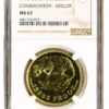 Columbia 1978 G15KP NGC MS67